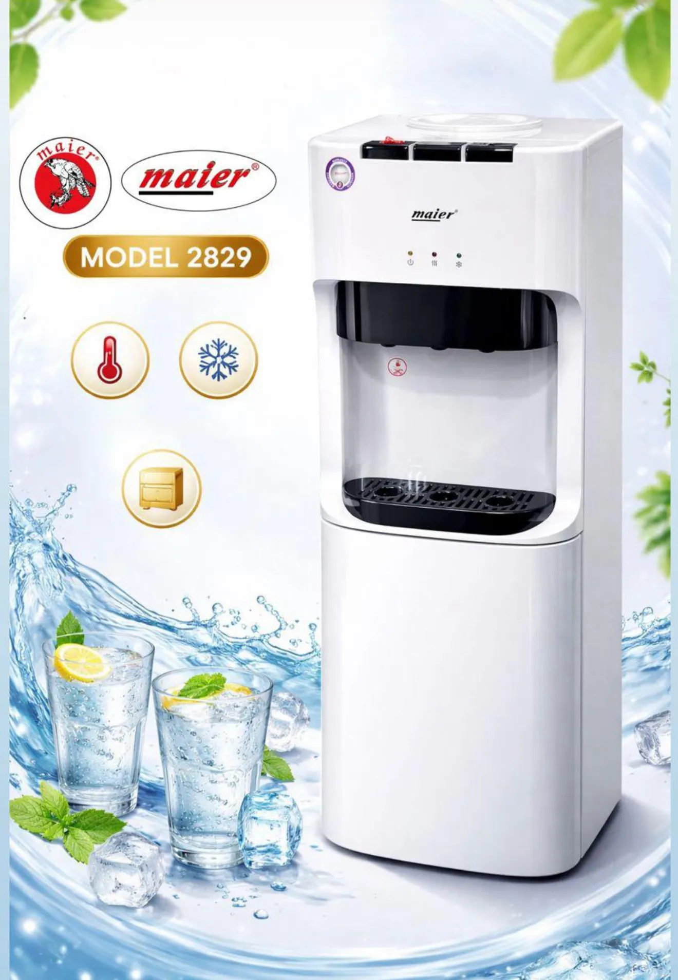 آبسردکن ایستاده 3شیر مایر آلمان مدل MR2829