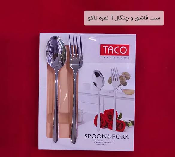 سرویس قاشق و چنگال 12 پارچه استیل تاکو کد 18/10